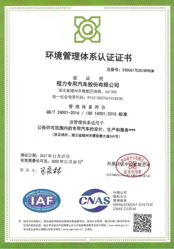 微信图片_20210425115256