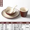 Conjunto de Louça de Melamina Xiangyuan Tigela Pequena Buffet Panela Quente Restaurante Configuração de Mesa Criativa Conjunto de Quatro Peças Conjunto de Tigela e Prato para Sala de Jantar de Restaurante