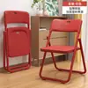 Silla Plegable, Silla Cómoda para Estar Sentado Mucho Tiempo, Silla de Oficina, Silla para Dormitorio de Estudiantes, Taburete de Escritorio, Silla para Computadora, Silla de Conferencia
