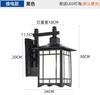 Lâmpada de parede solar para pátio ao ar livre à prova d'água retrô para casa varanda Villa Garden Landscape Hotel Courtyard Wall Lamp