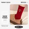 Calcetines Rojos para el Año de Nacimiento, Calcetines de Media Caña para Mujer de Otoño e Invierno, Calcetines Rojos con Patrón Bordado de Dibujos Animados al Por Mayor Calcetines Zhuji