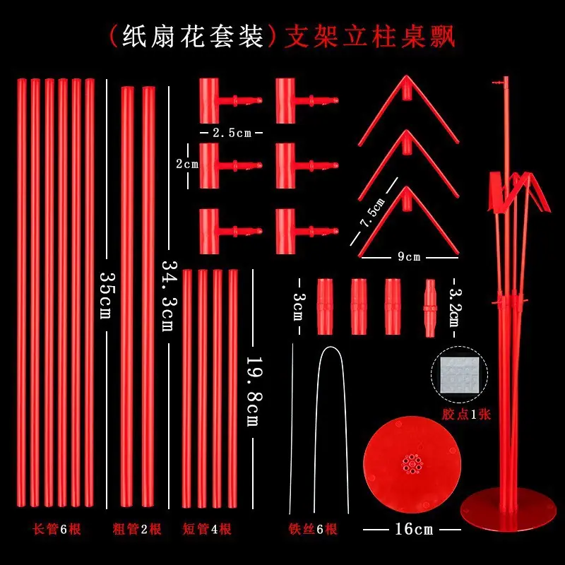 一键上货_20250609113854