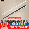 Luminária de Teto Longa Minimalista de Sobrepor para Sala de Estar, Corredor Criativo, Corredor, Varanda Ensolarada e Varanda - Modelo Novo 2026
