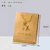 Bolsa de Regalo de Lujo Dorada Universal, Bolso de Mano, Bolsa de Embalaje para Regalo Precioso, Nido de Pájaro, Dendrobium y Cordyceps Bolsa de Regalo
