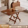 Mesa Plegable, Mesa de Comedor para el Hogar, Mesa Redonda Portátil para Puesto al Aire Libre, Mesa de Té, Sencilla Mesa de Comedor y Sillas para Alquiler de Apartamento Pequeño