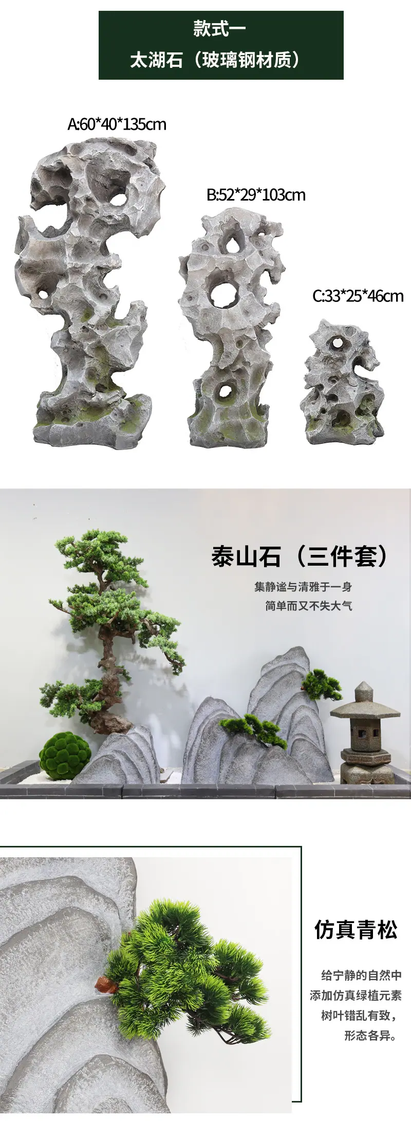石头详情_04.jpg