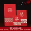 Sobres Rojos de Boda con Palabras Felices, Grandes, Medianos y Pequeños, Rellenos Creativos para Puertas de Boda, Suministros de Boda, Bolsitas Mini, Paquetes Rojos Pequeños, Leidezhu