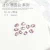 Rhinestones de Punta Inferior para Uñas 4*6 Ovales Pequeños Mini Huevo de Paloma Decoraciones para Uñas Materiales para Uñas Portátiles Rhinestones al por Mayor Paquete de 10 Piezas