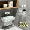 Toallero de Baño Montado en la Pared Caja de Almacenamiento de Acrílico sin Taladro Caja de Pañuelos Portapañuelos Caja de Colocación