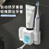 Sin Taladrar, Sin Rastro, Montado en Pared, Color Escandinavo, Portacepillos de Dientes, Exprimidor Automático de Pasta de Dientes, Cepillo de Dientes Eléctrico, Estante de Almacenamiento Simple