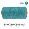 Atacado de fábrica 2mm cor gancho saco tecido à mão DIY etiqueta colorida fio de algodão corda de algodão corda de amarração