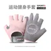 Guantes de Gimnasio para Mujer, Protección Solar de Verano, Absorción de Impactos, Antiescaras, Antideslizantes, Barra de Dominadas, Mancuernas, Guantes de Ciclismo para Estudiantes Mujeres