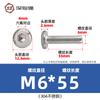 Tornillos hexagonales avellanados de acero inoxidable 304, cabeza plana, borde biselado, tornillos hexagonales para muebles M3M4M5M6M8