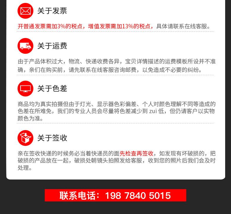 页尾修改_03