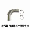 Cotovelo de Tubo de Escape para Aquecedor a Lenha 25mm Tubo de Escape de Aquecedor de Estacionamento Conector Reto Especial Cotovelo