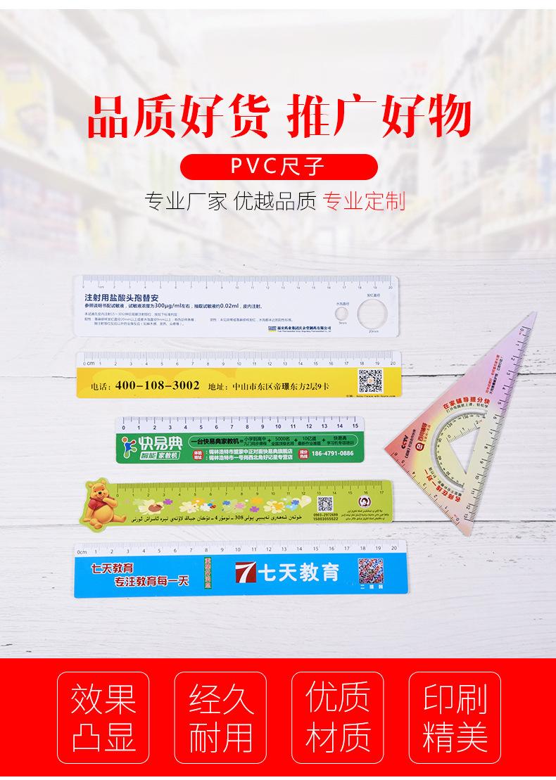 惠彩4
