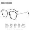 Monturas de Gafas Poligonales Retro, Gafas de Titanio Puro para Hombres con Miopía, Se Pueden Personalizar con Graduación, Modelo 67003, Monturas Ópticas de Titanio Ultraligeras