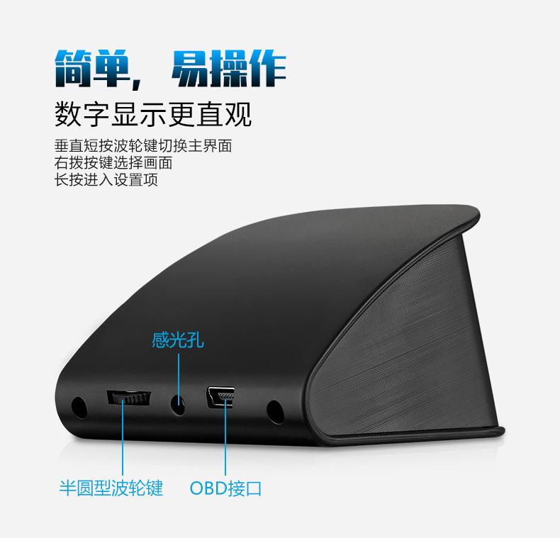 车载hud抬头显示器