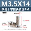 Tornillos de Acero al Carbono Pm Cabeza Redonda Cruz Niquelados Cola Plana Tornillos de Máquina M5M1M6 Tornillos Microelectrónicos M1.2M1.4M2M3M4