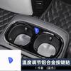 Adecuado para Chuanqi M8 botón maestro pasta interior lectura de marcha luz control central izquierdo volante arranque de un botón lentejuelas