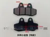 Pastillas de Freno Universales para Patinetas Eléctricas, Bicicletas Eléctricas y Motocicletas Eléctricas, Compatibles con Aima y Yadea, Frenos de Disco de Bomba Simple y Doble