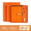 Caja de Regalo para Cuaderno de Negocios de Alta Gama A5 Venta al por Mayor Taza Termo Exquisita Set de Papelería Regalo Souvenir Venta Directa de Fábrica