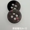 Botones de Concha de Cuatro Ojos Tallados Mariposa Negra Natural para Camisa Traje Chaqueta de Mezclilla Chaleco Botones de Relieve Retro