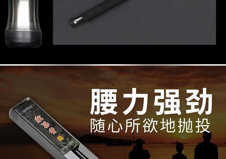 航海者，海竿_19.jpg