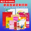 Bolsas de embalaje personalizadas Xizhilong, bolsas autosellantes impresas a color, bolsas de papel de aluminio, bolsas de vacío para alimentos, bolsas de papel kraft con logo impreso