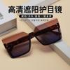 Nuevas gafas de sol de metal de media montura europeas y americanas, modernas gafas de sol de un solo cuerpo sin marco, de borde cortado, delgadas, gafas anti-UV para mujer