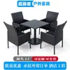 Mesa e Cadeira de Rattan para Exterior Combinação de Cadeiras de Rattan Pátio Varanda Lazer Rattan Terraço Interno e Externo Estufa Proteção Solar à Prova d'Água Cadeira de Rattan