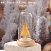 Ornaments de Vidro Zibo Envoltos à Mão Cobertura de Vidro para Árvore de Natal Caixa de Presente Presente de Natal Decoração de Mesa Pequeno Presente