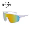 Óculos de Sol para Ciclismo, Óculos Esportivos à Prova de Vento, Óculos Refletivos Coloridos para Ciclismo e Corrida ao Ar Livre com Mudança de Cor Dia e Noite