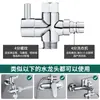 Válvula desviadora de ducha, conector de tres vías de una entrada y dos salidas, válvula angular, accesorios adaptadores para lavadora de 1/2 pulgada y 3/4 de pulgada