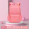 Mochila Ligera Nueva para Grado 1-6 Mochila Bolso Escolar Niños Estudiante Bolso Escolar