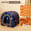 Comercio Exterior Transfronterizo Perrera Cálida de Invierno para Mascotas Casa para Perros Cortina de Puerta Completamente Desmontable y Lavable Casa para Cachorros Perrera Grande para Perros