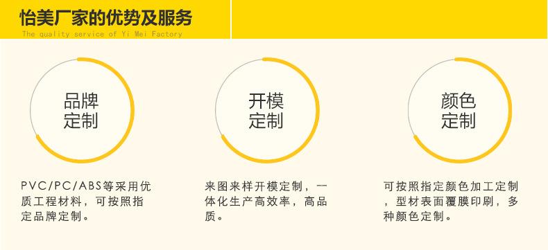 防撞护角_21