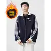 Moletom de Fleece Listrado Color-Block Estilo Americano para Homens, Jaqueta Baseball Tendência de Marca Resistente para Outono e Inverno, Moletom com Zíper de Caimento Solto
