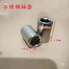 Accesorios para bomba sumergible, anillo de sellado de cable, perla de goma para tornillo, perla de goma para funda de cable de alimentación, monofásico y trifásico