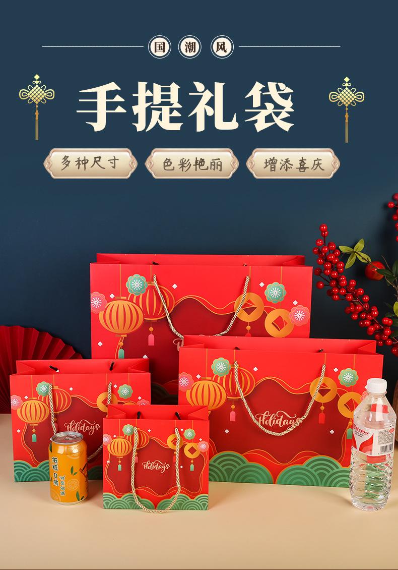 国风礼袋_01.jpg