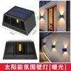 Lámpara de pared solar para exteriores, lavadora de paredes solares, decoración de paisaje, lámpara de pared, valla de jardín, lámpara solar para patio, ángulo ajustable