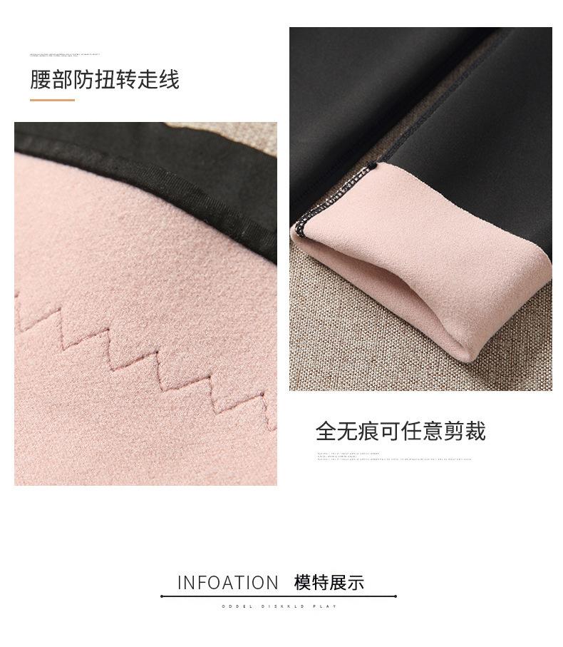鲨鱼裤羊羔绒_18.jpg