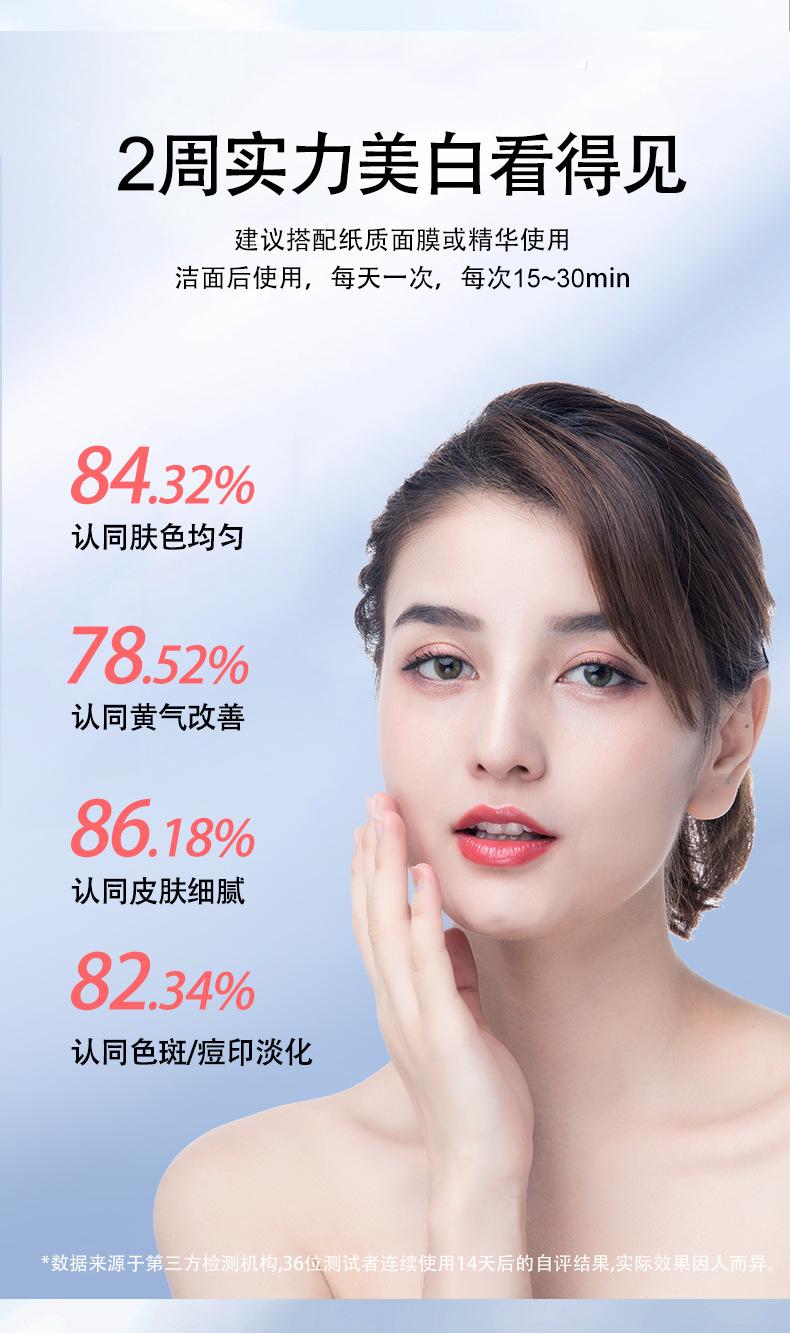 子嫩肤面膜仪详情页_03