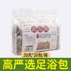 Pacote Aiyueya para Imersão dos Pés com Losna, Pacote para Banho de Pés Redutor de Umidade com Losna e Erva-Mãe 900g, Pacote Herbal com Quatorze Ingredientes para Banho e Imersão dos Pés