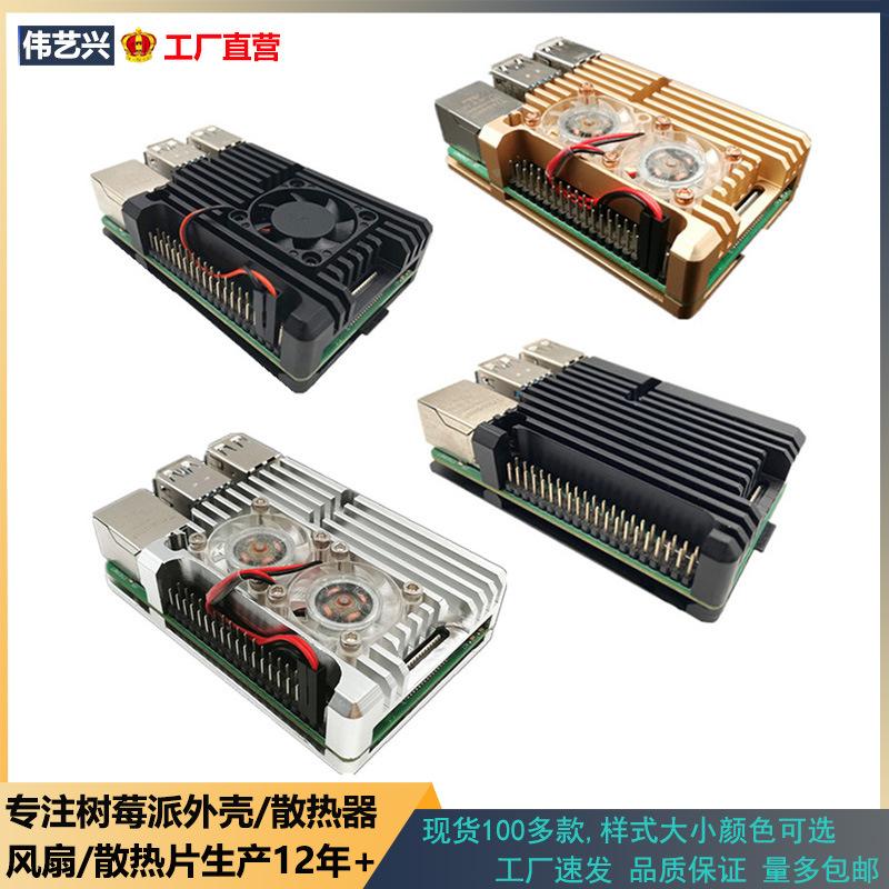 树莓派背景-恢复的