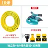 Sistema de irrigação automático por aspersão solar automático para estufa, jardim, local de plantio, telhado, sistema de irrigação agrícola