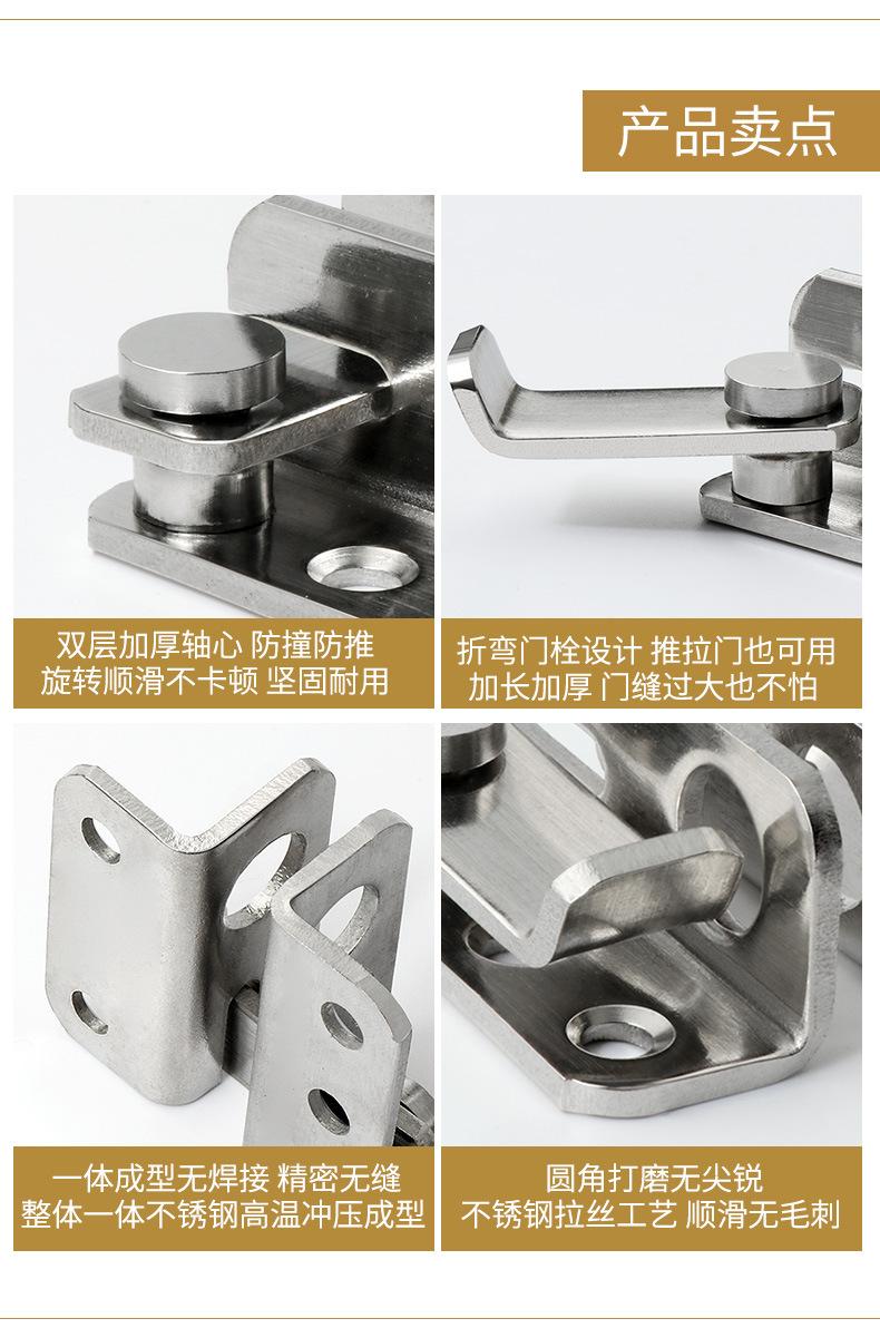 不锈钢左右门扣详情页_02.jpg
