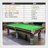 Jianhua Acero Americano Banco Billetes Billar Sala de Billar Club Club Entretenimiento Chinoiserie Bola 8 Negra Patas Doradas Estándar Billar