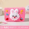 Pintura Bordada em Lã Crianças Fazendo Pintura em Lã Artesanal Pasta Iluminação Costura Costura Furar Furar Le Animal Material diy Brincar