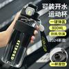 Taza Deportiva Niños 2025 Nueva Botella Portátil para Exterior Resistente a Altas Temperaturas Taza de Té para Niños y Estudiantes